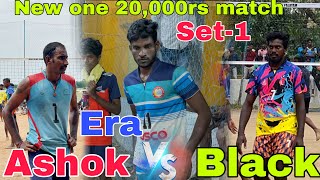 New one Challenger vs Bommayarpalayam  | Ashok🔥Senthil Era🔥vs Black🔥 Boomi🔥| 20,000rs match🔥