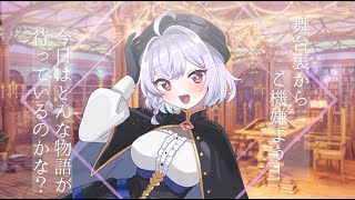 ショート紹介PV【ソワレ・ブルーロビン】＃新人Vtuber