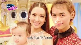 จับโป๊ะกระเทย100 คดี (พงศกร เครือพิมาย) EP. 2/2 l Ejan