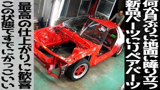 Restoration of Mazda Savanna RX-7 FC3S | Mazda Japanese Car #23