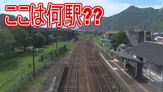 【駅に行って来た】さてこのローカルな駅はどこの駅でしょうか??