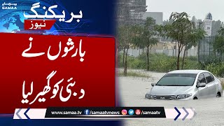 Heavy Rains in Dubai | System of Life has been Stoped | Samaa News | SAMAA TV