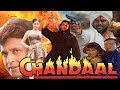 Chandaal (1998) Full Hindi Movie | Mithun Chakraborty, Sneha, Rami Reddy, Hemant Birje