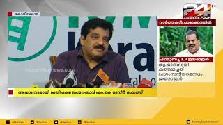 പിന്നോക്ക വിഭാഗങ്ങളുടെ പട്ടിക പുതുക്കൽ മുടങ്ങിക്കിടക്കുന്നു | 24 News