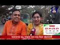 পবিত্র শবে বরাতের রাতে নগরীর মাজারগুলোতে জেয়ারত ও নফল ইবাদতে মশগুল ধর্মপ্রাণ মুসল্লীরা cplustv