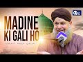 Owais Raza Qadri | Har Waqt Tassawur Main Madinay Ki Gali | Official Video