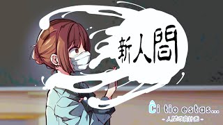 「人間か人間じゃないか」をプレイヤーが決めるゲーム『 人間改良計画 』が面白すぎる