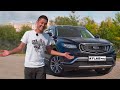 Volvo для бедных. Geely Atlas Pro.