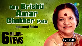 Ogo Brishti Amar Chokher Pata With Lyrics | Haimanti Sukla