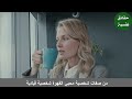 13 معلومة نفسية جميلة ومفيدة للغاية