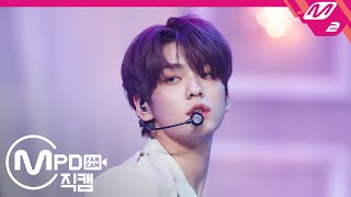 [MPD직캠] TXT 수빈 직캠 4K ‘세계가 불타버린 밤, 우린… (Can‘t You See Me?)’ (SOOBIN FanCam) | @TXT Comeback Show