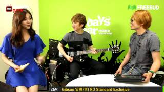 [프리버드]1895회 Todays gear Gibson 일렉기타 RD Standard Exclusive