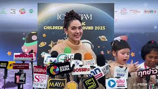 Live..#ชมพู่อารยา ควงลูกสาว #แอบิเกล เปิดงาน The Iconic Children's PlayGround 2025