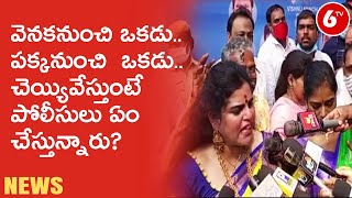Karate Kalyani Fires On Police @ MAA Elections 2021 LIVE Updates | Tollywood | 6TV News