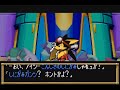 gba klonoa 2 all rank s part 1 opening jp