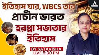 INDUS VALLEY CIVILISATION | Ancient History | WBCS 2023 | Adda247 WBCS TOPPER