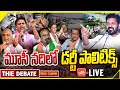 LIVE : The Debate On Musi River Rejuvenation & Beautification | Revanth Reddy Vs KTR | KCR | YOYO TV