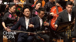 “Erhu Rhapsody No. 1” for Erhu and Orchestra-2022 New Year Concert of Chinese Orchestral Music