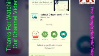 Prayer time and Qibla Direction ( নামাজের সময়সূচী এবং কিবলার দিক নির্নয়)