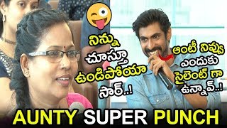 Care Of Kancharapalem Aunty Super Fun With Rana || Rana With Care Of Kancharapalem Team || NSE