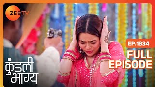 क्या बच जायेगी Palki की जान? - Kundali Bhagya - Full Episode 1834 - Zee Tv - 12 April 2024