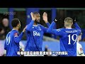 英超第21轮，埃弗顿 vs 阿斯顿维拉 everton vs aston villa 赛前预测分析 英超 premierleague everton astonvilla