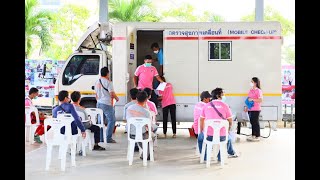 Sattahip News//สุขภาพดีปราศจากโรค เทศบาลตำบลเกล็ดแก้วนำแพทย์ตรวจสุขภาพพนักงานเทศบาล