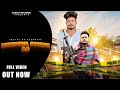 Kushwaha Sarkar 2.0 : Deepak Rb Kushwaha | Vm music | Director AMPH-E | New Haryanvi Songs