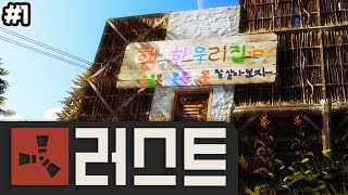 우리 처음부터 다시 배워보자^^｜러스트 도장깨기 준비편 #1