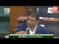 ysrcp mp kotagiri sridhar speech in lok sabha monsoon sessions 2020 parliament live yoyo tv