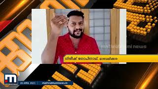 പ്ലസ് ടു വിദ്യാര്‍ഥികള്‍ക്ക് പ്രാക്ടിക്കലിന് മുഴുവന്‍  മാര്‍ക്കും നല്‍കണം| Mathrubhumi News