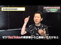 エンジニアの年収相場どれくらい？開発経験2 3年でも年収を100万円アップする方法を解説！ヒントは狙い目の企業を見つけること itエンジニア 転職 it菩薩モロー キャリア