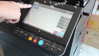 KYOCERA  TASKalfa 2552ci 컬러 토너없을때 흑백으로 인쇄 - U278 - U326