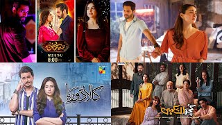 Top 10 New Pakistani Drama Series of 2023 | Best Pakistani Dramas 2023 | KEH DO