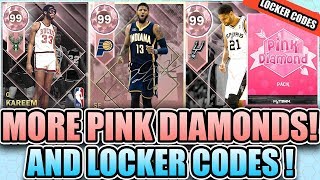 NBA 2K18 MyTEAM NEW PINK DIAMOND AND LOCKER CODES COMING
