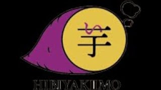 お店の紹介♪日比焼き芋-HIBIYAKIIMO- #Shorts