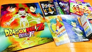 【開封】映画✖ドラゴンボールZ復活のF　商品DRAGONBALL Z