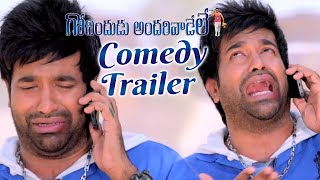 Govindudu Andarivadele Comedy Trailer - Ram Charan, Kajal Aggarwal