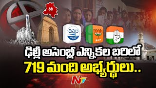 ఢిల్లీ అసెంబ్లీ ఎన్నికల బరిలో 719 మంది అభ్యర్థులు.. | Delhi Elections | Ntv