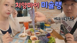 Eng Sub) 🇹🇭 Eating Michelin blue food