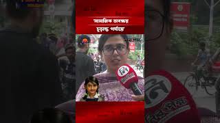 Social decay at its peak. Ramisa News