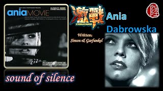 Ania Dabrowska【sound of silence】(Lyrics MV)(HD)電影《激戰》歌曲