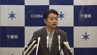 令和3年7月21日千葉県知事臨時記者会見