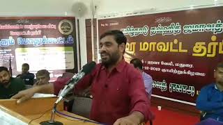 தலைப்பு : தொடரட்டும் இறையச்சம் M.S. சுலைமான் 01-12-2019 TNTJ மதுரை மாவட்ட தர்பியா ஹவா வெளி