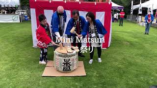 Mini Matsuri ミニ祭り(日系祭り)が開催 2021年9月4日