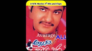 Jr NTR Movies లో Hits and Flops నీ ఈ Video లో చూద్దాం! |Movies in Telugu| #youtubeshorts