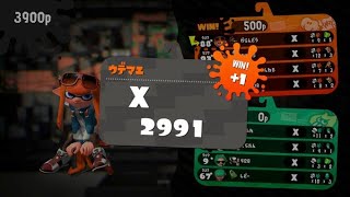 【全ルール29】今月も3000を目指す【Splatoon2】