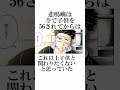 意外と知らない鬼滅の刃に関する面白い雑学【鬼滅の刃】 雑学 鬼滅の刃