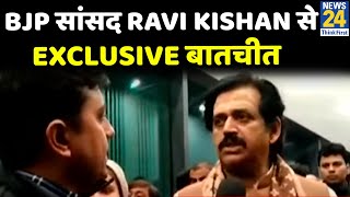 Varanasi: BJP सांसद Ravi Kishan से Exclusive बातचीत