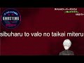 プロチームの給料未払い問題について話す葛葉